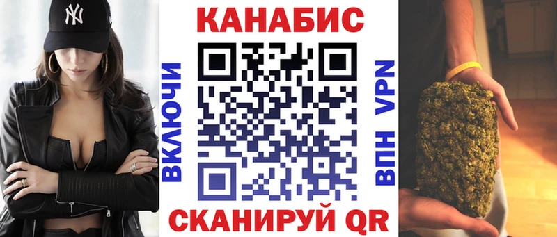 Купить закладку Галлюциногенные грибы  МЕФ  ГАШ  Кудрово