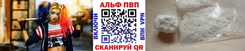 Купить где  Кудрово  Alpha-PVP мука 