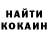 Кетамин VHQ Toni Fontan