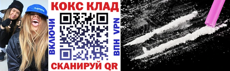 Cocaine Columbia  Купить закладки  Кудрово 