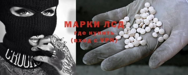 экстази Волоколамск