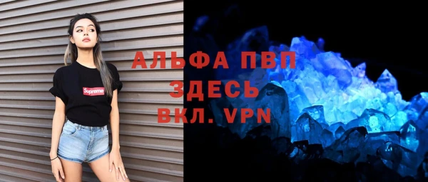 прущие крисы Володарск