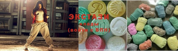 экстази Волоколамск