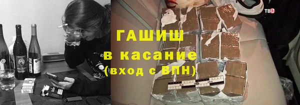 сатива Волосово