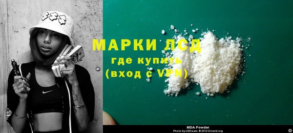 экстази Волоколамск