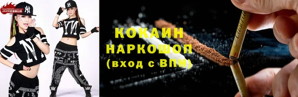 сатива Волосово