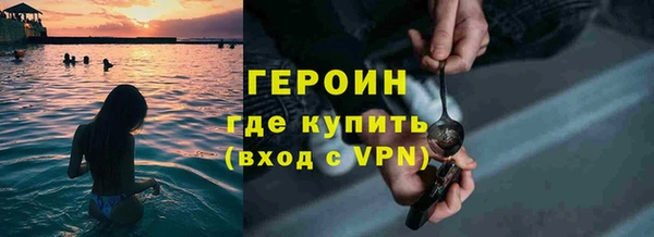 экстази Волоколамск