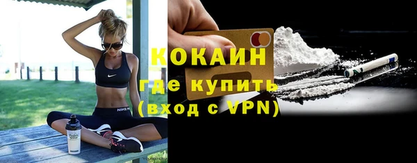 прущие крисы Володарск