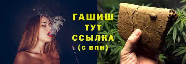 экстази Волоколамск
