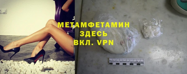 экстази Волоколамск