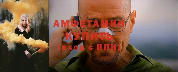 экстази Волоколамск