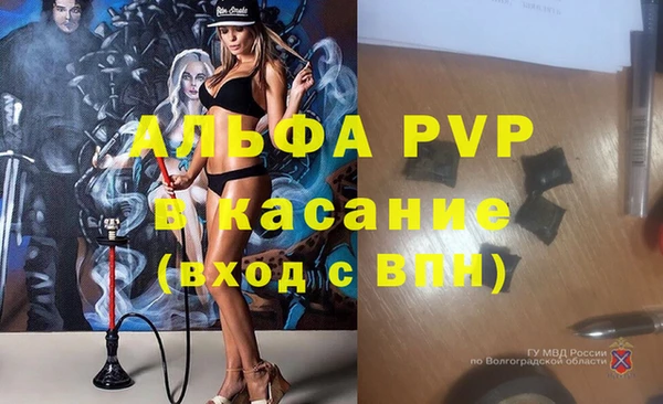 экстази Волоколамск