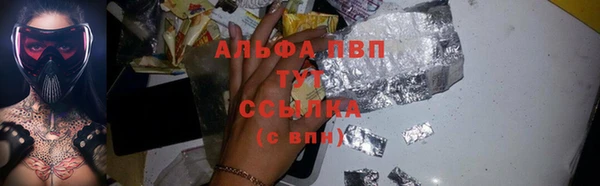 экстази Волоколамск