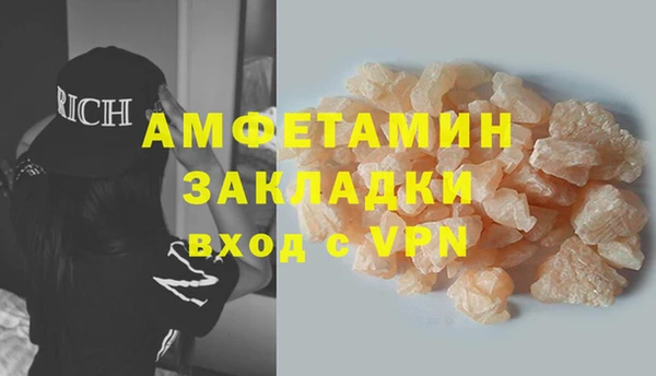 сатива Волосово