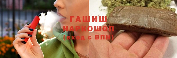 сатива Волосово