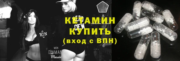 сатива Волосово