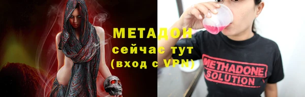 прущие крисы Володарск