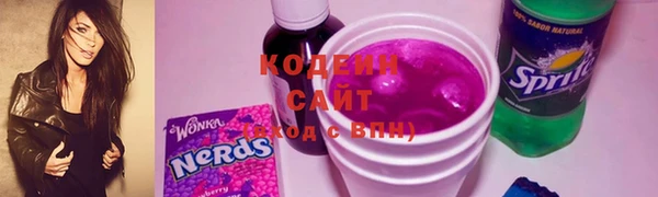 экстази Волоколамск