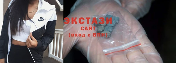 сатива Волосово