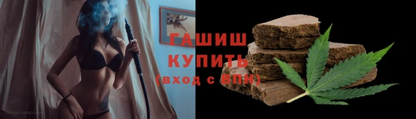 сатива Волосово