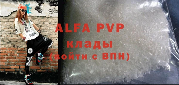 прущие крисы Володарск