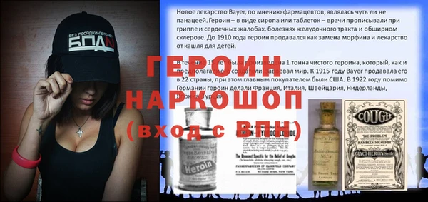 прущие крисы Володарск