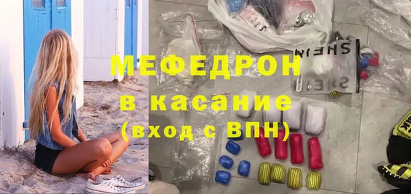 прущие крисы Володарск