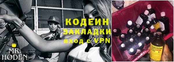 сатива Волосово