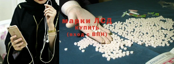 экстази Волоколамск