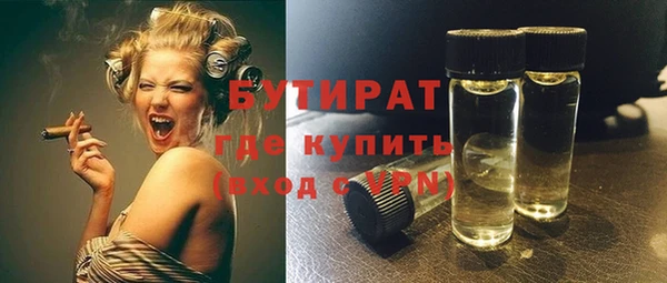 экстази Волоколамск