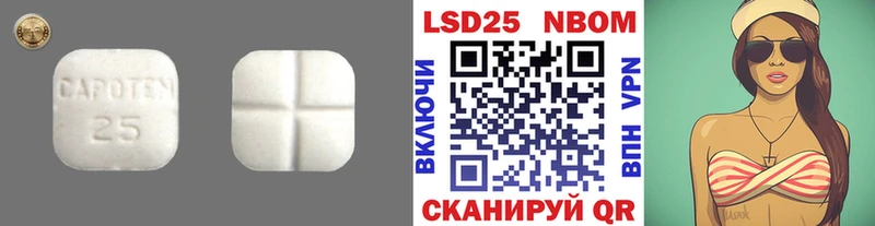 LSD-25 экстази кислота  Купить где  Кудрово 