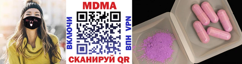 Купить где  Кудрово  MDMA VHQ 