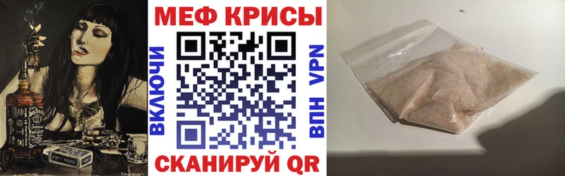Мефедрон мяу мяу  Купить  Кудрово 