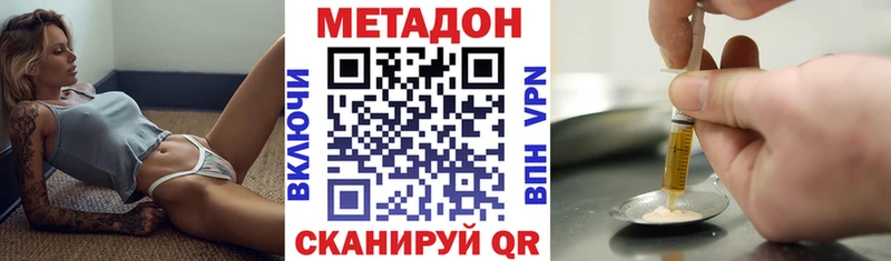 Метадон VHQ  Купить  Кудрово 