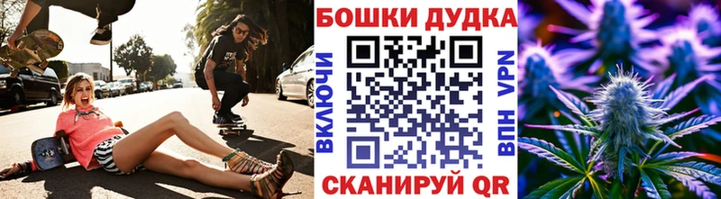 Бошки марихуана Ganja  Купить  Кудрово 